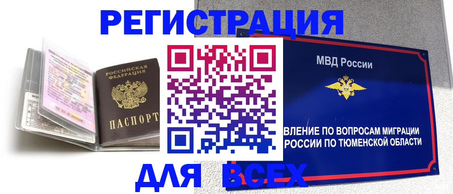 найти адрес прописки в Озёрах